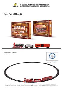 Electric rail train - OBL864513
