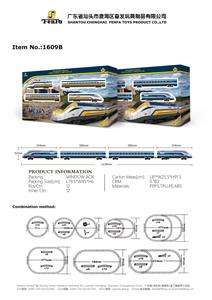 Electric rail train - OBL864535