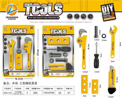 Tool Set 2 Blends (Yellow) - OBL864576