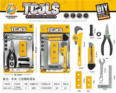 Tool Set 2 Blends (Yellow) - OBL864580