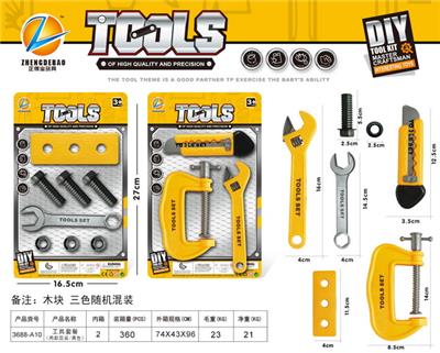 Tool Set 2 Blends (Yellow) - OBL864582