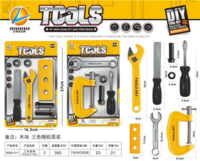 Tool Set 2 Blends (Yellow) - OBL864583