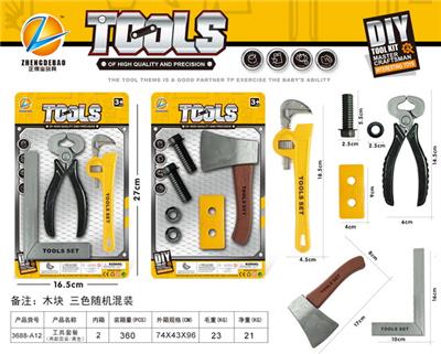 Tool Set 2 Blends (Yellow) - OBL864584