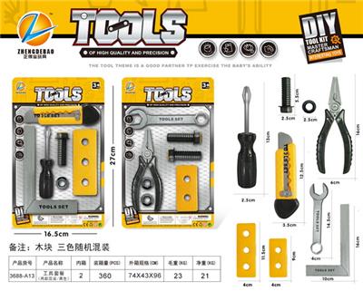 TOOL SET 2 BLENDS (YELLOW) - OBL864585