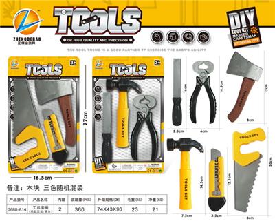 Tool Set 2 Blends (Yellow) - OBL864586
