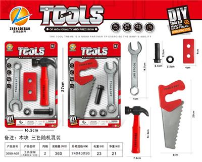 TOOL SET 2 MIXES (RED) - OBL864587