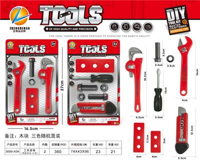 TOOL SET 2 MIXES (RED) - OBL864590