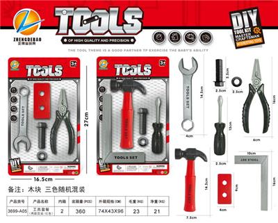 TOOL SET 2 MIXES (RED) - OBL864591