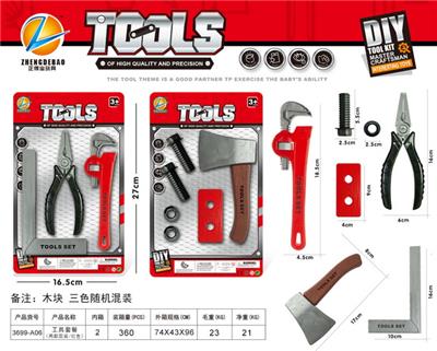 TOOL SET 2 MIXES (RED) - OBL864592
