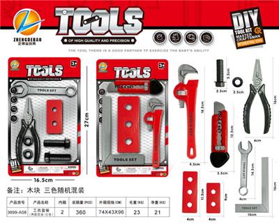 TOOL SET 2 MIXES (RED) - OBL864594