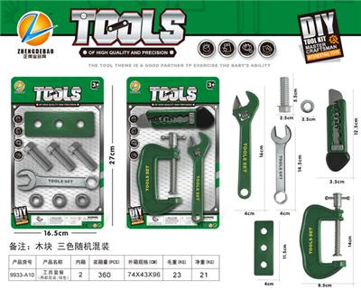 Tool Set 2 Mixes (Green) - OBL864610