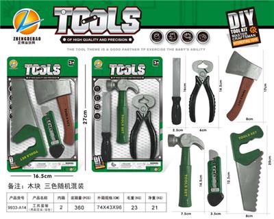 Tool Set 2 Mixes (Green) - OBL864614