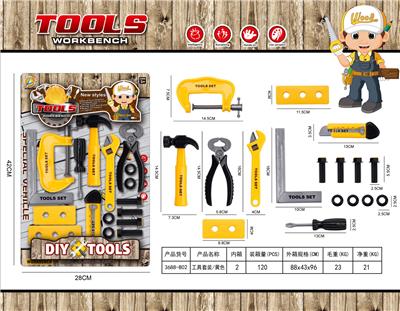 TOOL SET/YELLOW - OBL864616