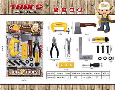 TOOL SET/YELLOW - OBL864617