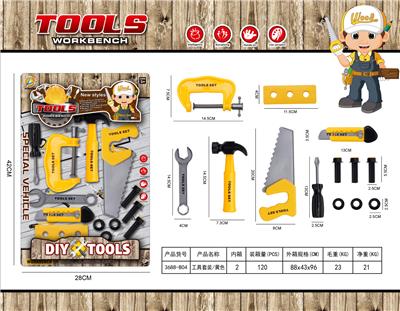 TOOL SET/YELLOW - OBL864618