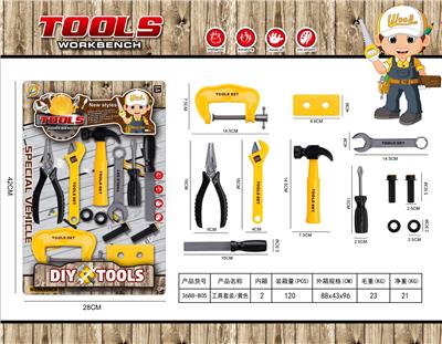 TOOL SET/YELLOW - OBL864619
