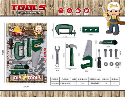 TOOL SET/GREEN - OBL864624