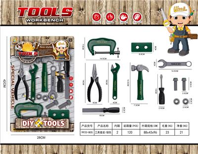 TOOL SET/GREEN - OBL864625