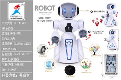 电动智能万向机器人 - OBL864698