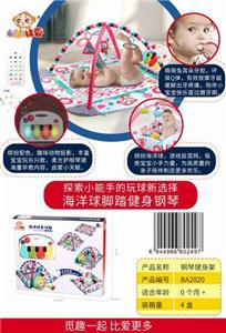 海洋球健身脚踏琴 - OBL864726