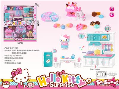 KT单猫厨房餐具+户外雪糕车双层过家家套装 - OBL864819