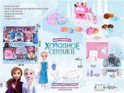 RUSSIAN ICE AND SNOW WONDERLAND BATHHOUSE AND OUTDOOR ICE CREAM CART DOUBLE DECKER FAMILY SUIT - OBL864831