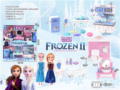 ENGLISH ICE AND SNOW ODD EDGE KITCHEN CUTLERY BATHROOM DOUBLE-DECKER HOUSE SET - OBL864834