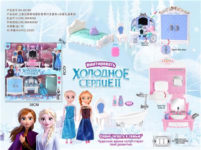 俄文冰雪奇缘房间梳妆台+浴室双层过家家套装 - OBL864839