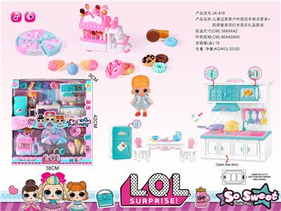惊喜娃娃厨房餐具+户外雪糕车双层过家家套装 - OBL864846