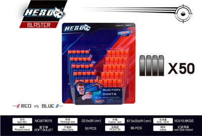 SOFT BULLETS - OBL865071