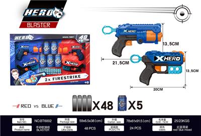 SOFT SHOTGUN - OBL865079