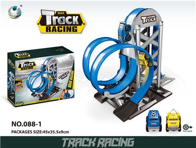 INERTIAL TRAILER MAGNETIC RAIL SET (2 CARS) - OBL865155