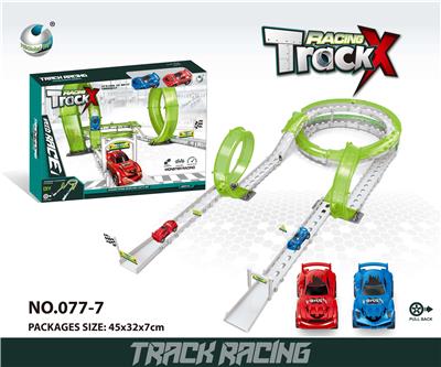 RETURN TRACK SET (2 ROTARY HEAD CARS) - OBL865167