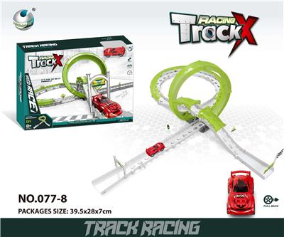 RETURN TRACK SET (1 ROTARY HEAD CAR) - OBL865168