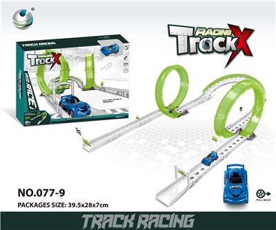 RETURN TRACK SET (1 ROTARY HEAD CAR) - OBL865169