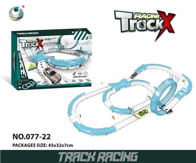 ELECTRIC RAIL SET (1 ELECTRIC VEHICLE) - OBL865171
