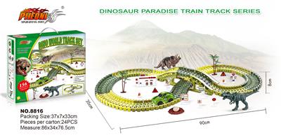 DINOSAUR SET (7.2CM TRACK SMALL) - OBL865273