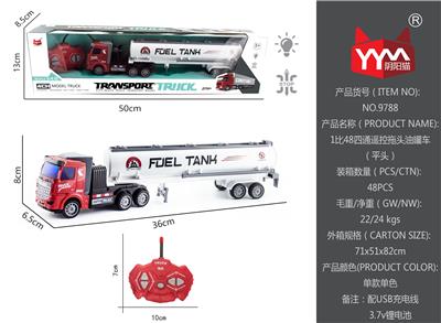 1: 48 four way remote control light tank truck - OBL865441