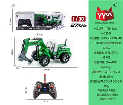 1: 30 Wutong lamp remote control high arm cutting farmer car - OBL865446