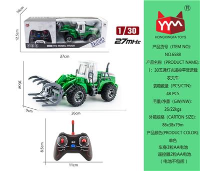 1: 30 five way light remote control flat arm truck - OBL865450