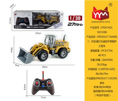 1:30 FIVE-WAY LIGHT REMOTE CONTROL FLAT-ARM PUSH SHOVEL ENGINEERING VEHICLE - OBL865457