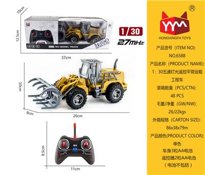 1:30 FIVE-WAY LIGHT REMOTE CONTROL FLAT ARM CARRYING ENGINEERING VEHICLE - OBL865458