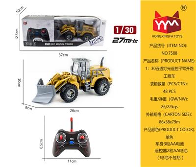 1:30 FIVE-WAY LIGHT REMOTE CONTROL FLAT-ARM OPEN-CIRCUIT ENGINEERING CAR - OBL865459