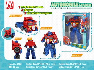 OPTIMUS PRIME - OBL865467