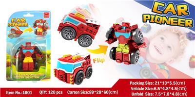 HEAT WAVE - OBL865468