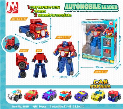 OPTIMUS PRIME AND A FLASH METAMORPHOSIS - OBL865475