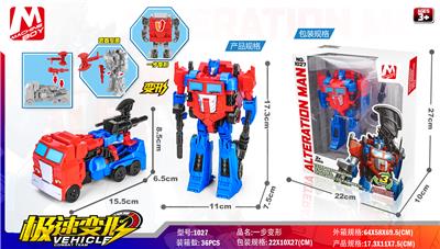 OPTIMUS - OBL865487