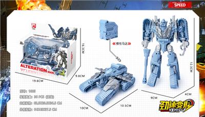 THE SPEED OF DEFORMATION - OBL865497