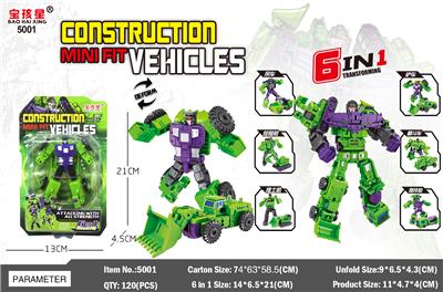 GREEN LITTLE GOD - OBL865501