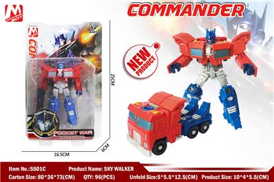 Skywalker - OBL865508